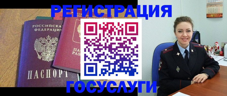 временная регистрация гарантия в Чистополье