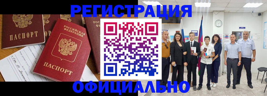 пропишу в квартире в Чистополье